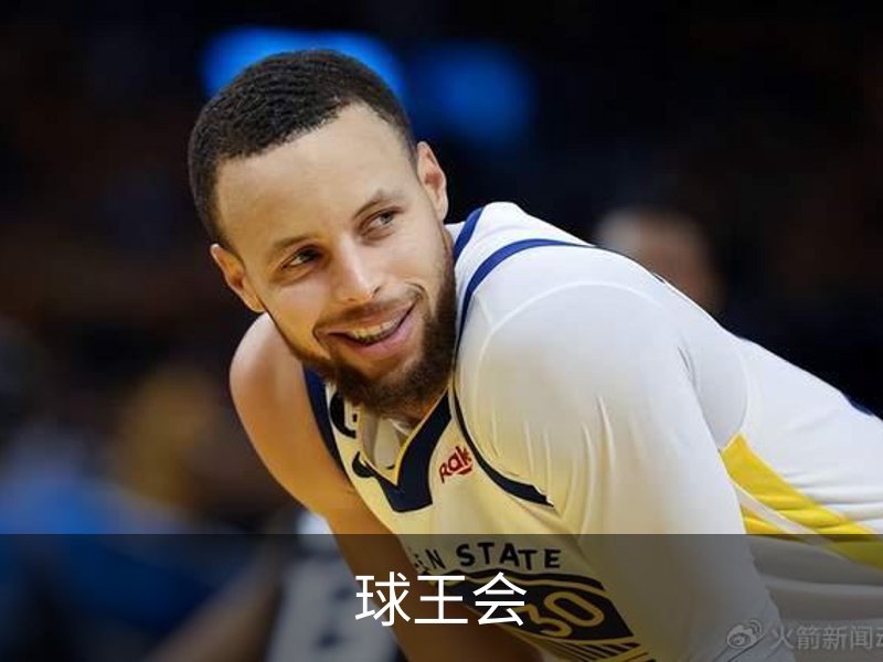 球王会(QIUWANGHUI)官方网站